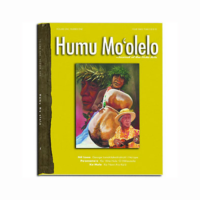 書籍・新聞雑誌/
【BOOKS】Humu Mo`olelo Vol.1 by ジョージナオペ