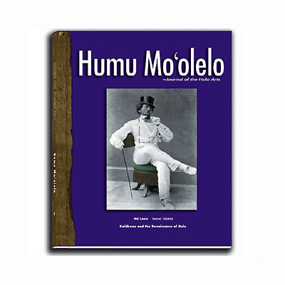 書籍・新聞雑誌/
【BOOKS】Humu Mo`olelo Vol.2 by ジョージナオペ