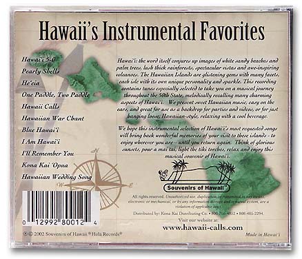 yCDzHawaiis Instrumental Favorits / Hula Records^yEyEf^ACD^Hula Records